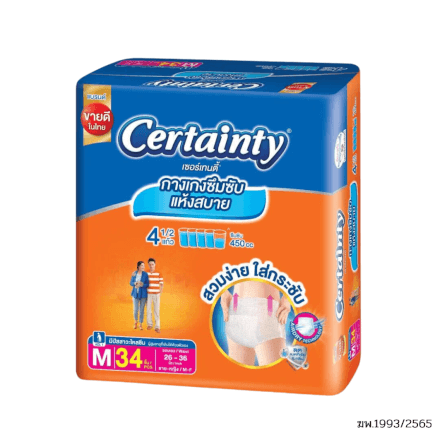 ผ้าอ้อมผู้ใหญ่ เซอร์เทนตี้ เดย์แพ้นส์ ไซซ์ M 34 ชิ้น_3